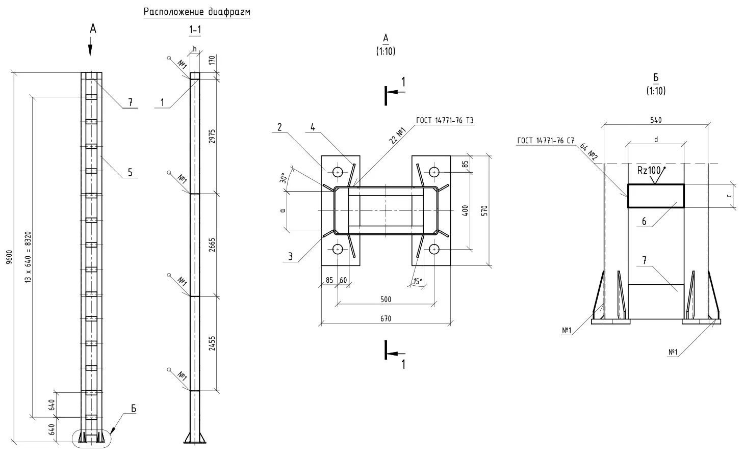 Изображение товара
